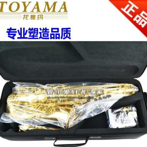 正品TOYAMA托雅玛管乐系列 TAS-180G 降E中音萨克斯