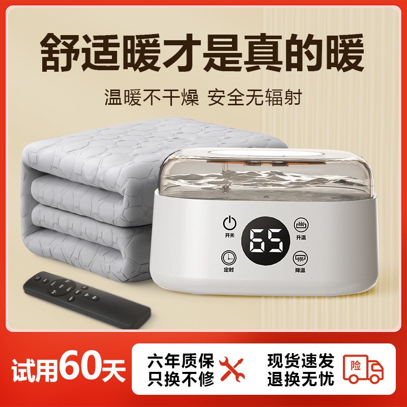 水暖毯2025新款水暖毯电热毯双人水循环双温双控单人电褥子抗主机