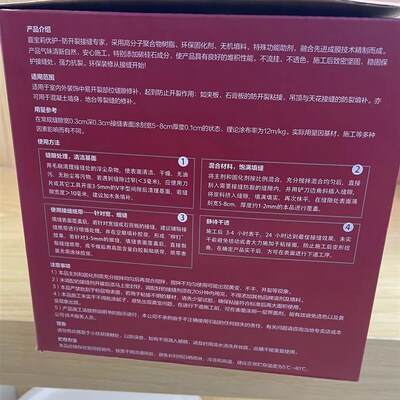 吊铜墙面防开裂接缝王防裂宝接缝剂顶墙铁壁1.5KGJJ20227