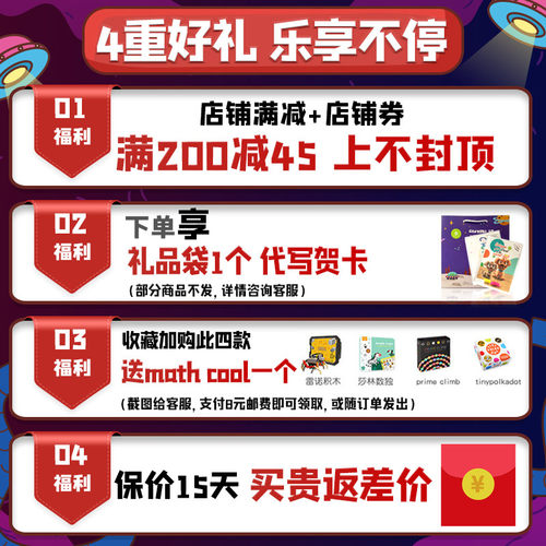 诺亚方舟桌游亲戏互动游玩 逻辑思维训练益智子具 适合2-10岁儿童