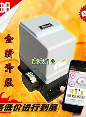 捷门西科诺平移门电机一体机电动遥控直线门庭院别墅自动门开恩机