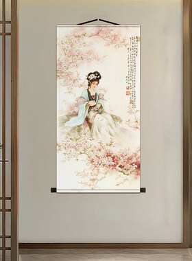 红楼梦轴陵钗二十人物丝绸卷金挂画林黛玉仕女茶楼酒店包厢装饰画