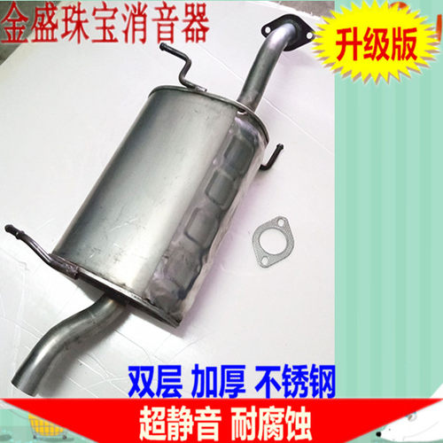东南管5菱致 双层加器不锈钢 409钢 排气V消音厚消声器后节