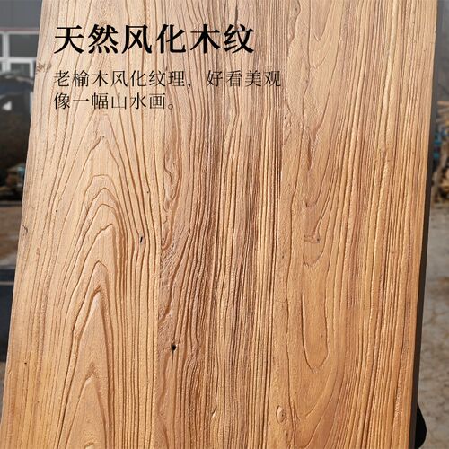 老榆木门板实木风旧桌面板复古怀化吧台餐桌定窗板旧木板茶桌飘制