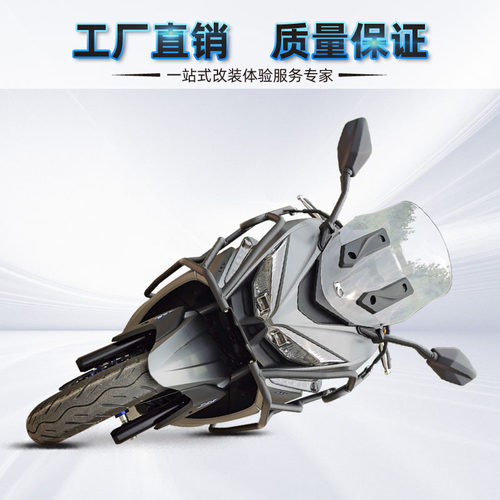 适杆於23新款光阳ST250机车後尾架货缩尾箱加强支伸架用护杠配件