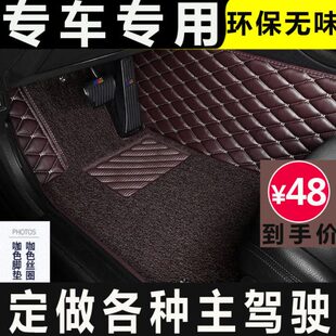 长城c30c50炫丽m2m4风骏5 6哈弗h6单个主驾驶室单片全包围脚垫