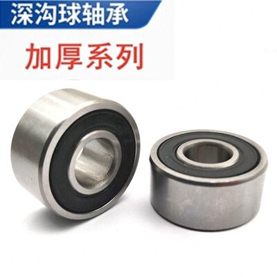 加厚轴承62300 62301 62302 62303 62304 62305 62306 6230762308