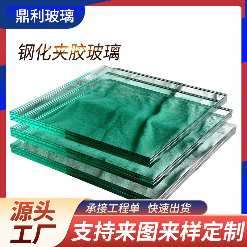 夹胶玻璃PVB双层钢化深加工耐高温安全隔音降噪隔紫外线生产厂家