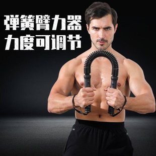臂力器男士健身器材家用臂力棒可调节臀力健身棒弹簧锻炼手劲训练