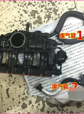 适配迈腾CC速腾新帕萨特昊明锐途观TSI油水分离器真空管废气风管