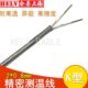 K型延长线 0.8 高温型 高温屏蔽补偿导线KXHGAB2 K型精密热电偶线