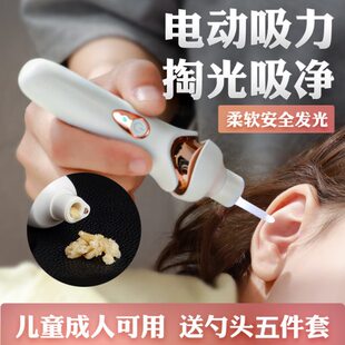 德国掏耳神器儿童专用挖耳勺安全扣耳朵屎可视硅胶耵聍吸引器带灯