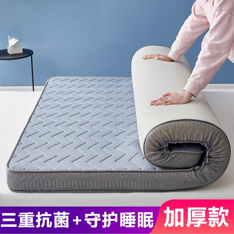 加厚乳胶榻榻米床垫宿舍软垫双人褥子家用学生宿舍海绵垫单人铺底