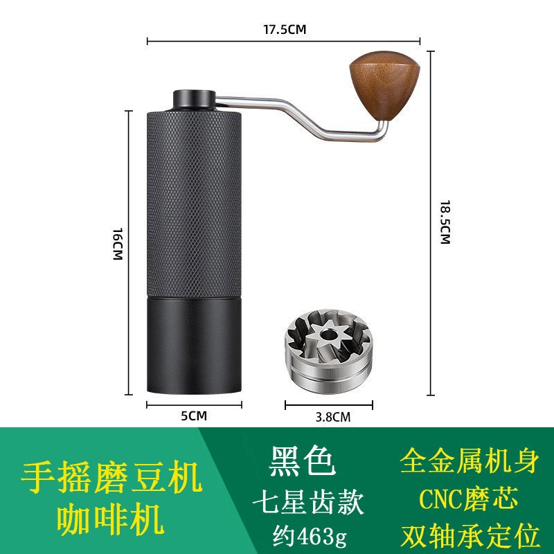 现货源头厂家SG外调粗细太空铝咖啡磨豆机咖啡豆研磨机手摇磨豆机