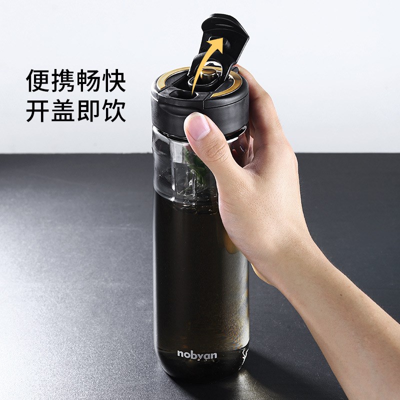 2F磁力水杯诺百纷三代塑料磁弹磁吸茶杯大容量男士茶水分离泡茶杯