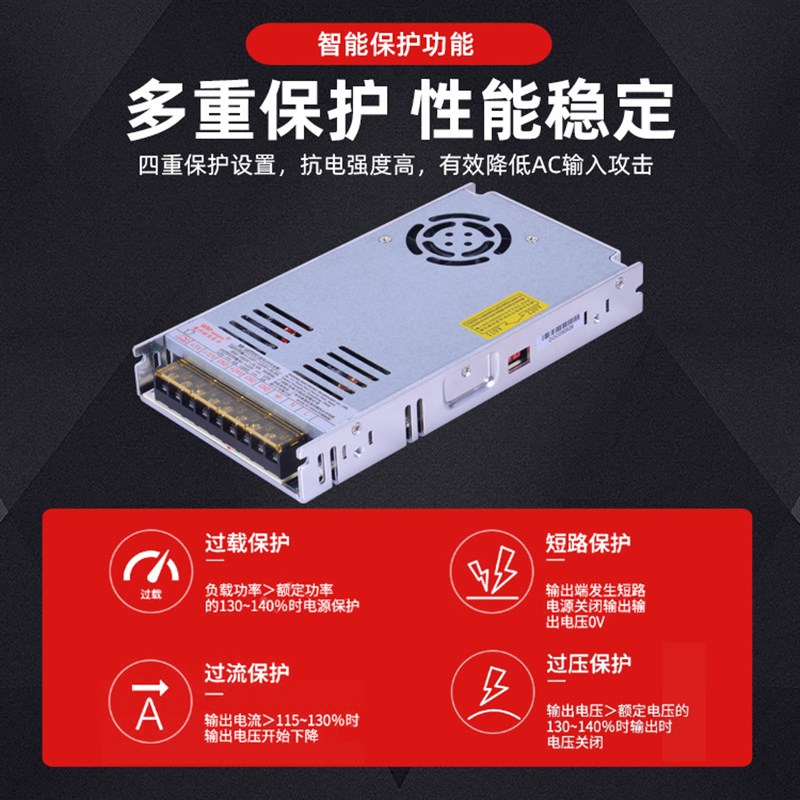 铝壳三组输出开关电源 5V12V24工业设备电源 大功率多路输出电源