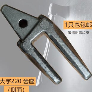 1218斗根 锻造耐磨挖掘机配件边卡 2713 斧头齿座大宇220金牛牌