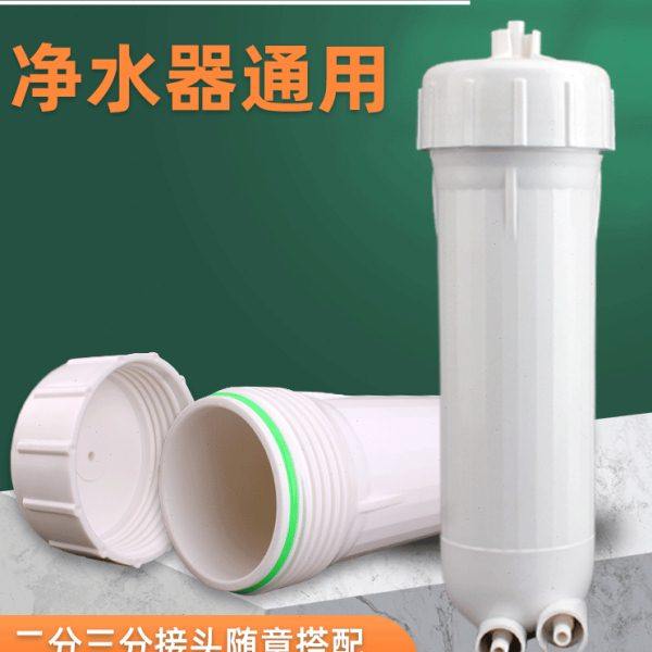 江帆300G膜壳售水机反渗透纯水机2812-200GRO膜壳3012-400G过滤壳,厨房/烹饪用具,滤水器/净水器,淘宝优惠券,粉丝福利购,淘宝优惠卷