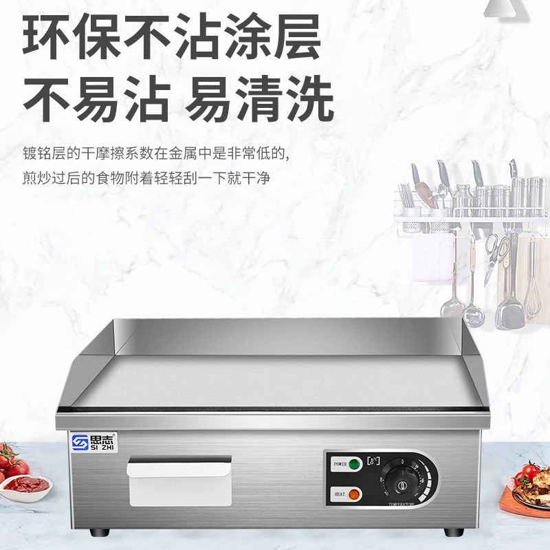 电扒炉商用手抓饼机器煎牛排铁板烧铁板鱿鱼设备燃气摆摊烤冷面机