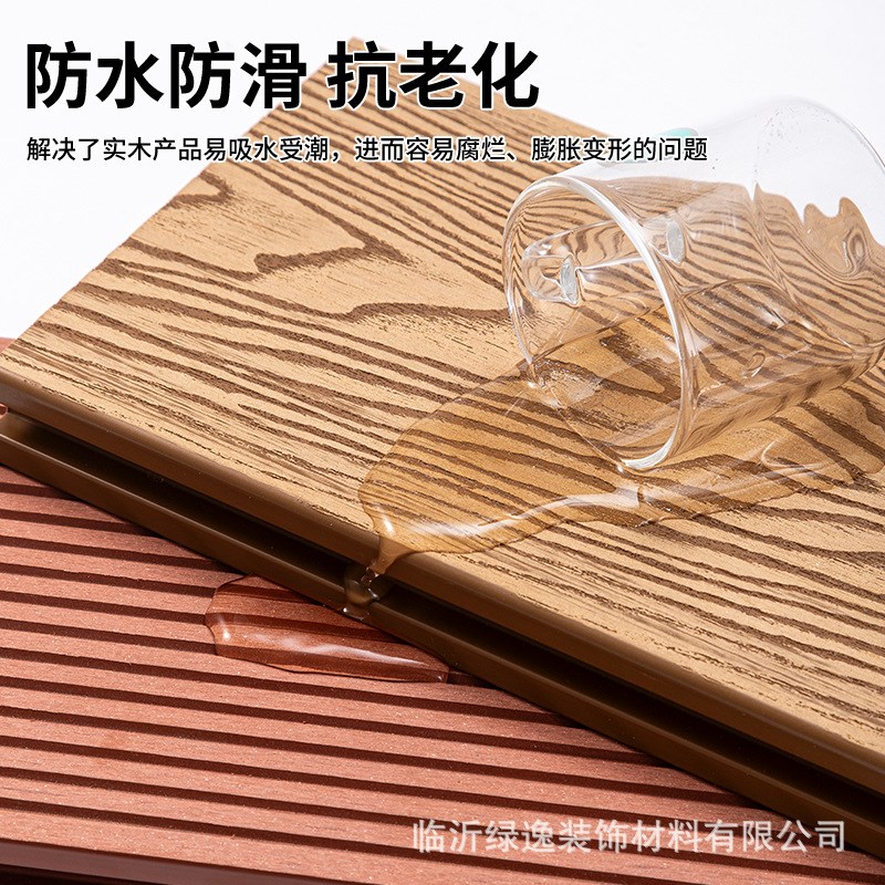 定制户外塑木地板露台阳台地板自铺室外木塑共挤地板庭院花园地板