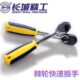 长城精工套筒棘轮扳手双向棘轮柄汽修快速扳手大飞中飞小飞扳