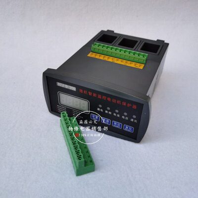 WPB-E-50A 100A 20A 30A10A200A800A电动机智能保护器微机监控器