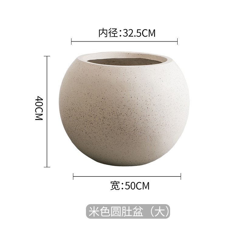 北欧镁泥落地大花盆极简圆球型软装特大花器客厅民宿商场别墅摆件