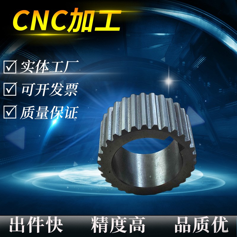 来图生产生产铝合金加工车铣复合机加工机加工零件生产轴承单件起