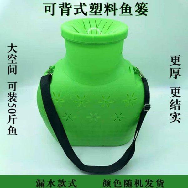 新装鱼篓子塑料大号鱼篓子漏水鱼篓装鱼塑料鱼篓塑料户外便携鱼,户外/登山/野营/旅行用品,装鱼桶,淘宝优惠券,粉丝福利购,淘宝优惠卷