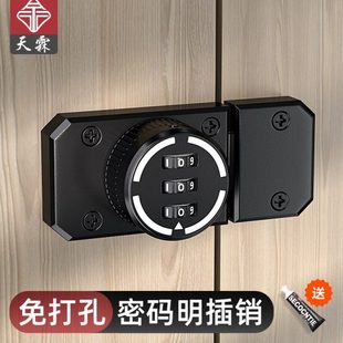 2024法式免打孔密码插销门栓推拉门锁扣卫生间室内明装移门锁门扣