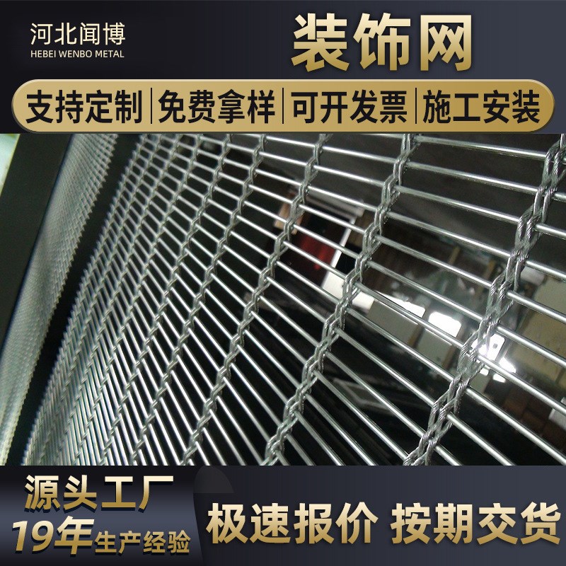 酒店屏风复古隔断不锈钢网  绳杆幕墙装饰网