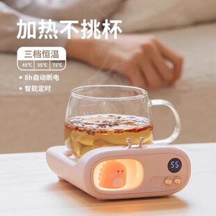 soip加热杯垫55度恒温杯子底座暖暖杯热牛奶神器家用可调温暖杯垫