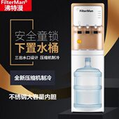 包邮 下置水桶节能防干烧家用办公 压缩机制冷冰温热新款 饮水机立式