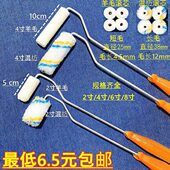4寸小拇指2寸迷你滚筒刷羊毛小滚刷油漆乳胶涂料修补边角滚芯工具