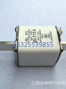 NH2-250A 300A 315A 355A 400A熔断器 NH2 400A方管熔断体熔断芯