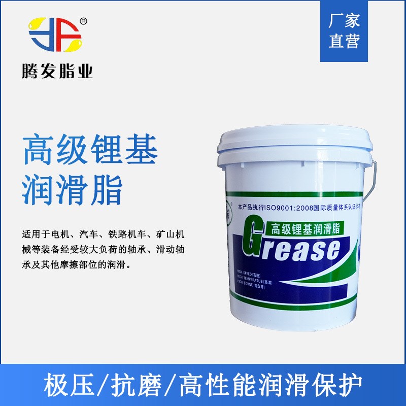 极压锂基脂1#2/3号工程机械黄油0/00/000号半流体泵车润滑脂