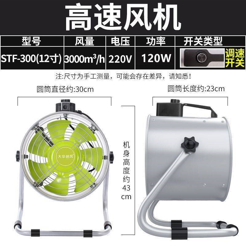 免安装排气扇手提式油烟机强力换气扇抽风机厨房油烟排烟家用10寸