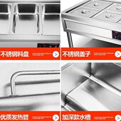 商用快餐保温台加热控温不锈钢汤池台式 保温售饭台食堂打菜台新款