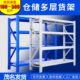 茂名仓储货架轻型家用储物架仓库多功能货物展示收纳架多层铁架子