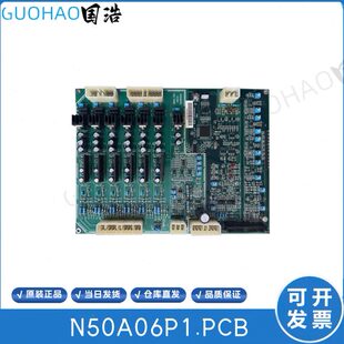 电梯配件 N50A06P1.PCB 电子板R&S N50A06P2. 瑞生电梯驱动板R&S
