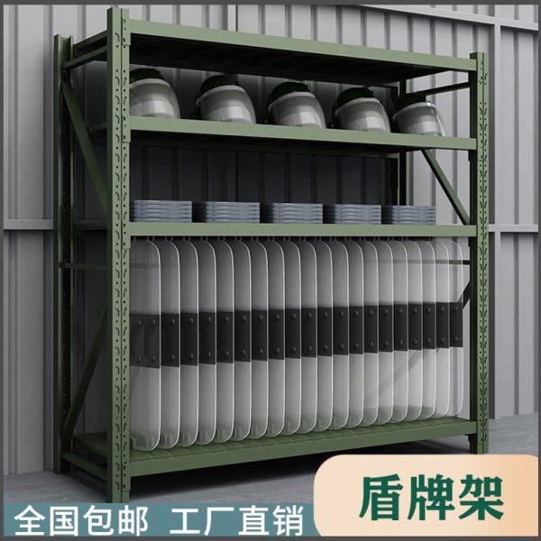 盾牌货架防暴器材盾牌存放架应急物资装备器材架锹镐铁锨摆放架子,商业/办公家具,仓储货架,淘宝优惠券,粉丝福利购,淘宝优惠卷