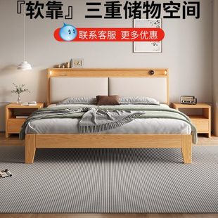 全实木床主卧高端大气1.5米软包床现代简约1.8双人床轻奢橡木床架