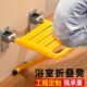 浴室折叠凳卫生间老人洗澡专用椅防滑沐浴坐椅壁挂式 无障碍洗澡凳