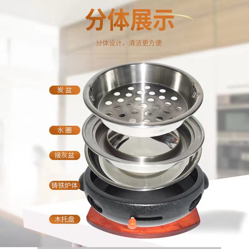 碳烤炉商用铸铁烤炉韩式烤肉店商家用烧烤炉日式炭火烤肉炉炭烤炉