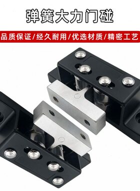 MX10金属强力门碰弹簧大力门碰滚动插拔式碰珠工业门锁强力锁搭扣