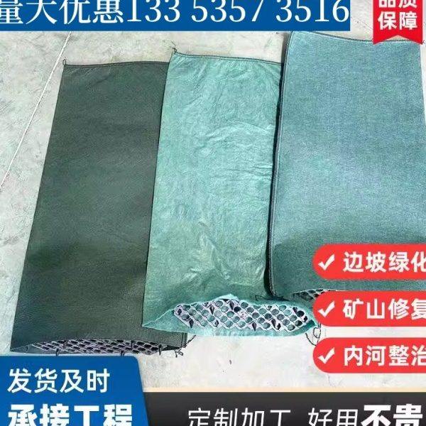 绿化草籽植生袋护坡生态袋土工布袋防汛沙袋绿色防护袋山坡河道绝,纺织面料/辅料/配套,土工布,淘宝优惠券,粉丝福利购,淘宝优惠卷