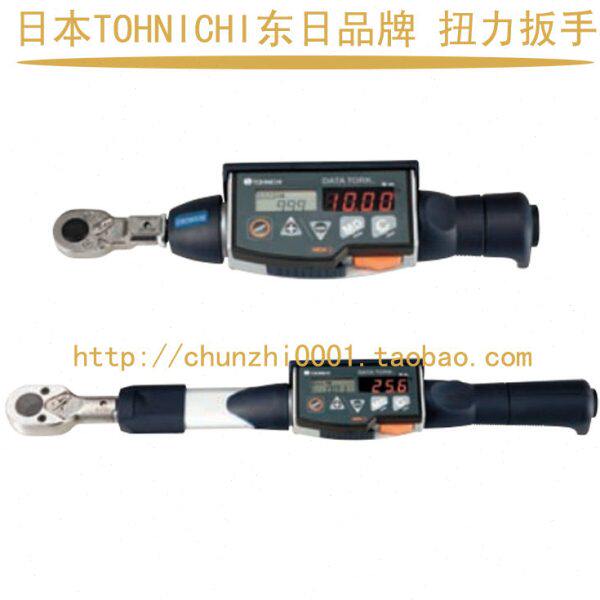 原装日本TOHNICHI东日数显扭力扳手CEM50N3x12D-G 可换头扭矩扳手