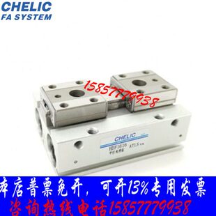 气立可滑轨平行机械夹气缸HDF16*32/HDF20*20/HDF20*40/HDF12*24