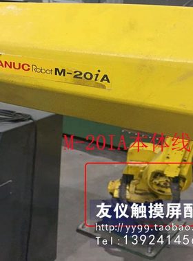 发那科M-20IA 35M本体电缆现货M-10IA R-2000iB/250F R-2000IC210