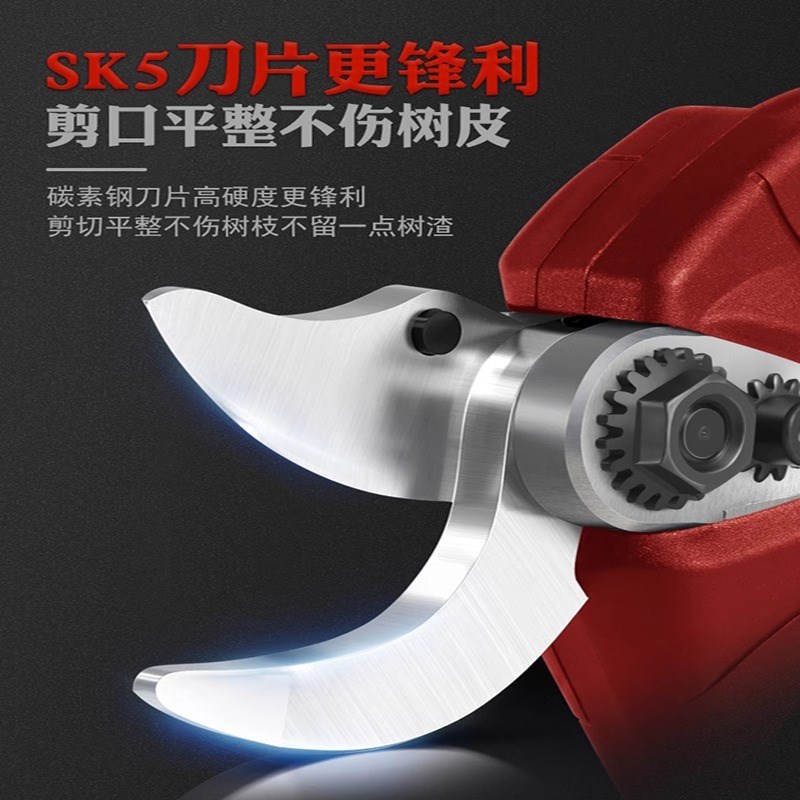 剪刀树枝修剪电动剪锂电剪刀强力精修剪刀电剪子园艺剪刀果枝剪刀